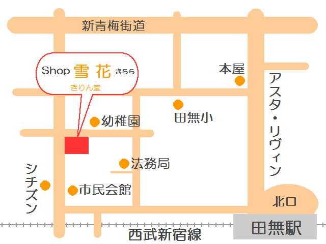 周辺地図